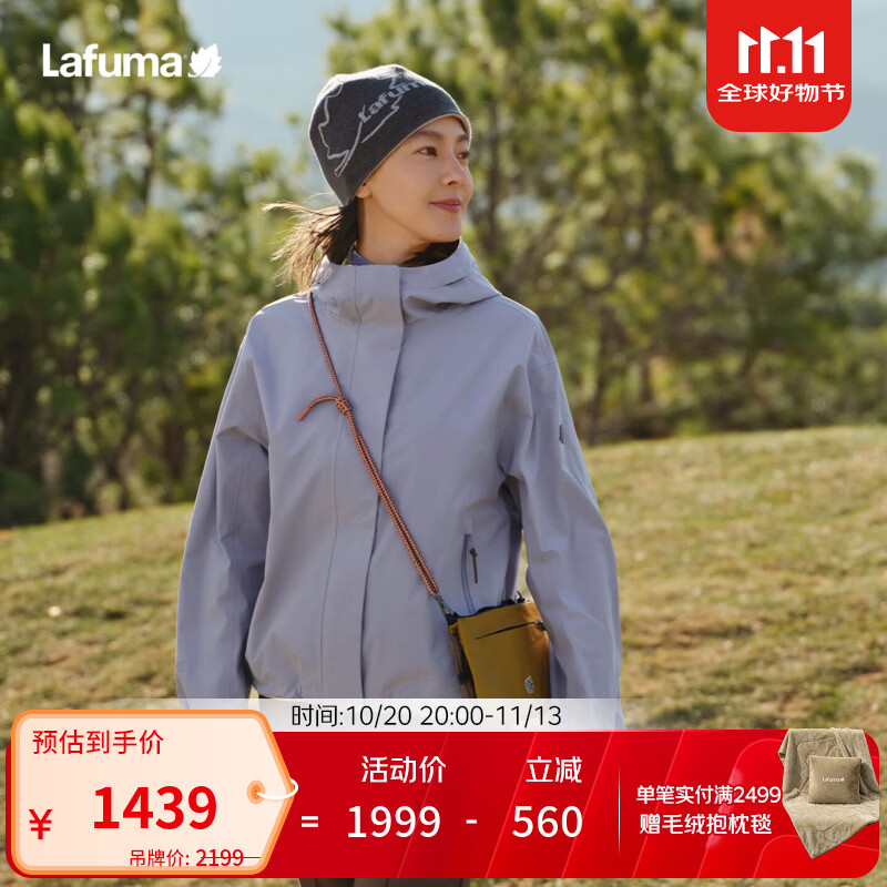 LAFUMA乐飞叶户外连帽宽松冲锋衣女 防风防水通勤登山夹克外套LFJA6CS62 云栖蓝ML 40 170/88A
