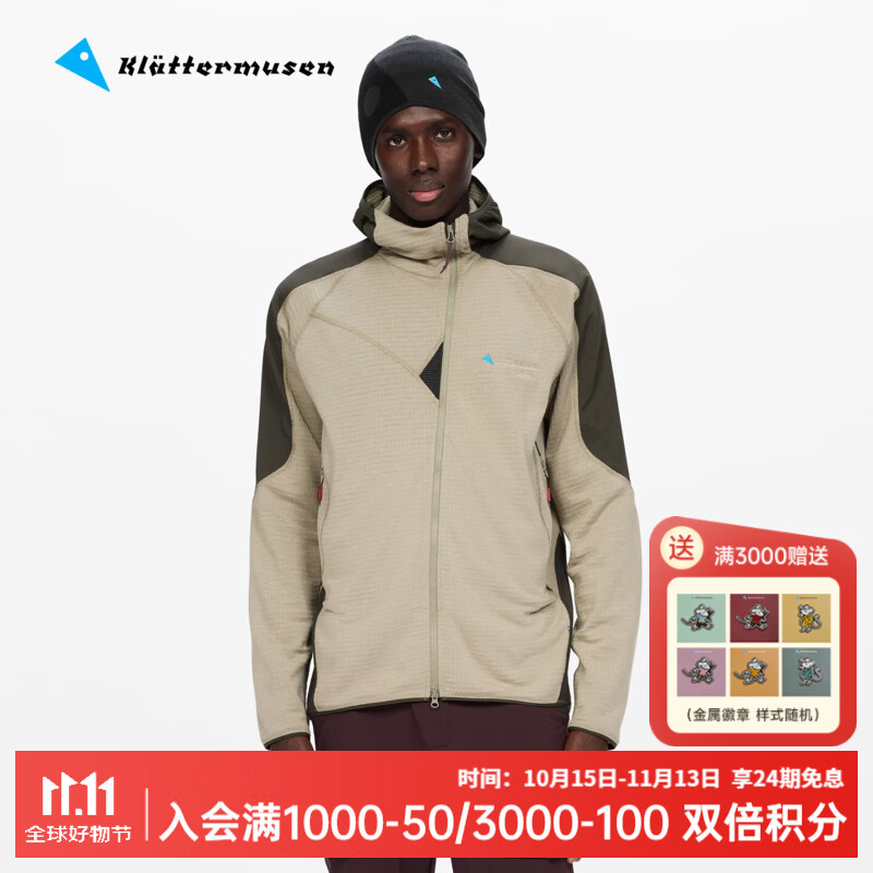 KLATTERMUSEN攀山鼠10621恩布拉男款美丽诺羊毛抓绒帽衫Embla Hood Jacket M's 松香绿/银绿色Rosin Green-Silver Green/1004 M