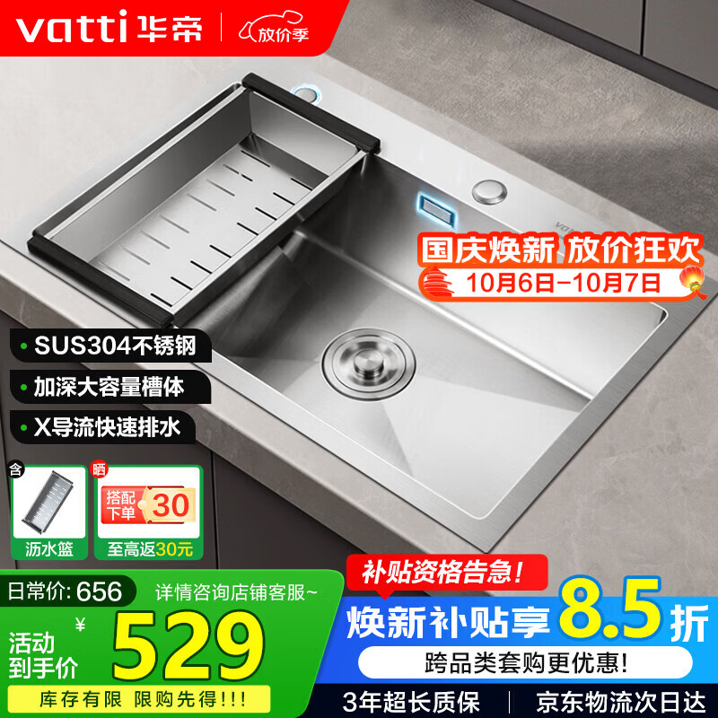 避坑指南—厨房水槽怎么选？材质、样式等详解以及品牌推荐