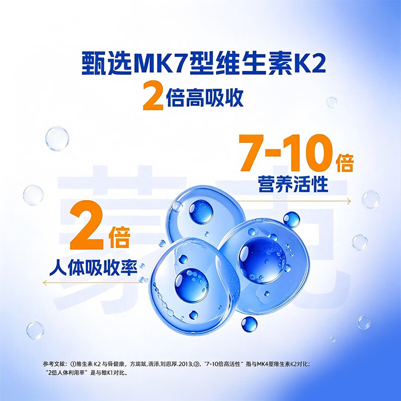 NYO3蒙克南极磷虾油磷脂型omega-3深海鱼油升级高纯度epa dha100粒/瓶 【9倍鱼油吸收】高效清畅 100粒*1瓶