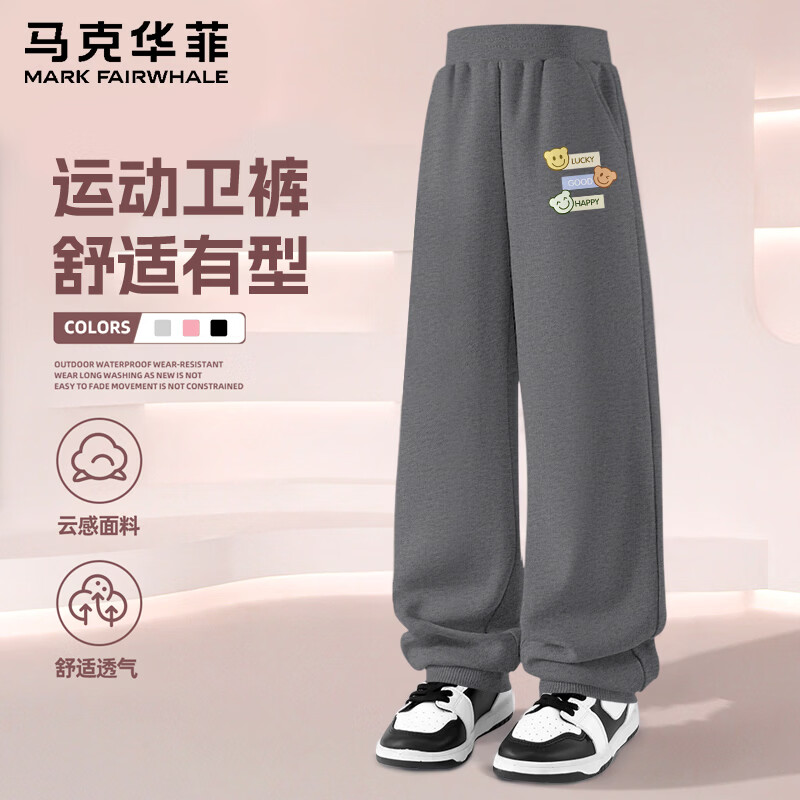 马克华菲男女童秋季卫衣2026新款中大童休闲长袖上衣儿童百搭套头秋装 幸运K深花灰 160