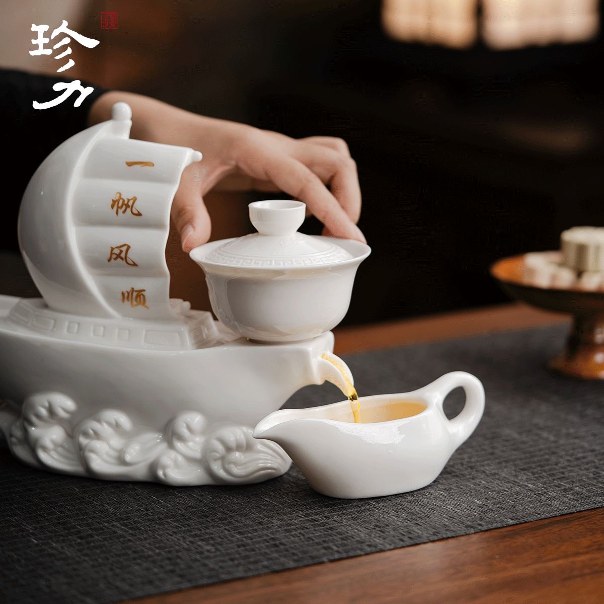 珍力一帆风顺白瓷茶具套装羊脂玉白瓷功夫茶具套装自动茶具礼送礼乔迁 羊脂玉一帆风顺茶具套装