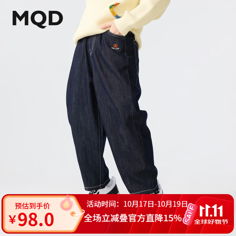 马骑顿（MQD）春秋款男童休闲时尚学院风牛仔裤宽松萝卜裤儿童裤子 原牛仔色 140