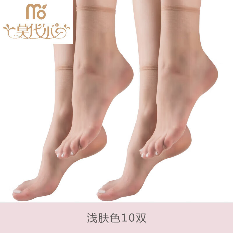 莫代爾laseta蘭妲絲襪女短短襪夏季薄款腳尖透明無痕隱形短款水晶襪 淺膚色*10店長 均碼 短筒襪10雙(買三組+五雙)意