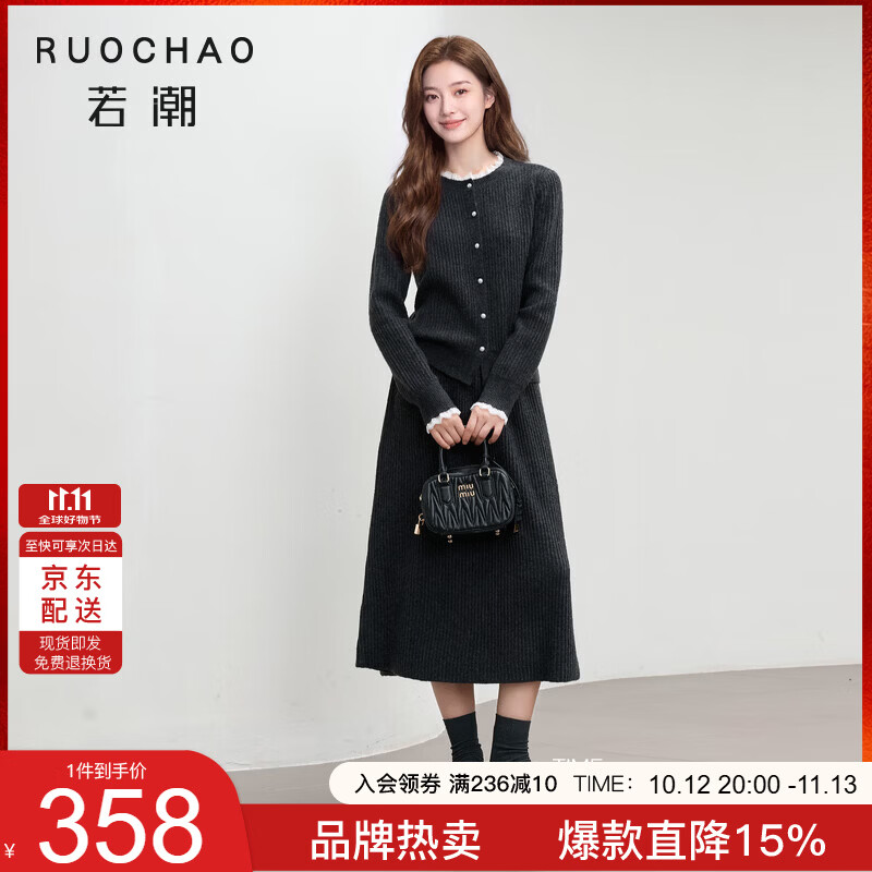 三彩大码女装2026冬季新款针织上衣A字半身裙两件套装微胖MM