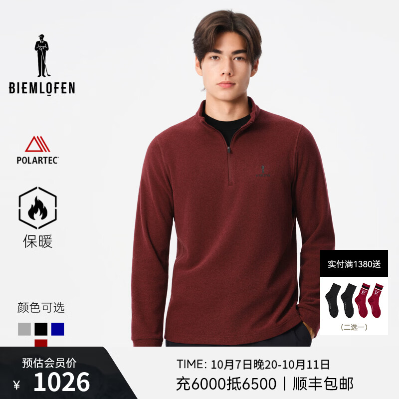 比音勒芬高尔夫【POLARTEC抓绒】2026秋冬新男立领保暖亲肤柔软运动休闲长袖T恤 酒红色 M