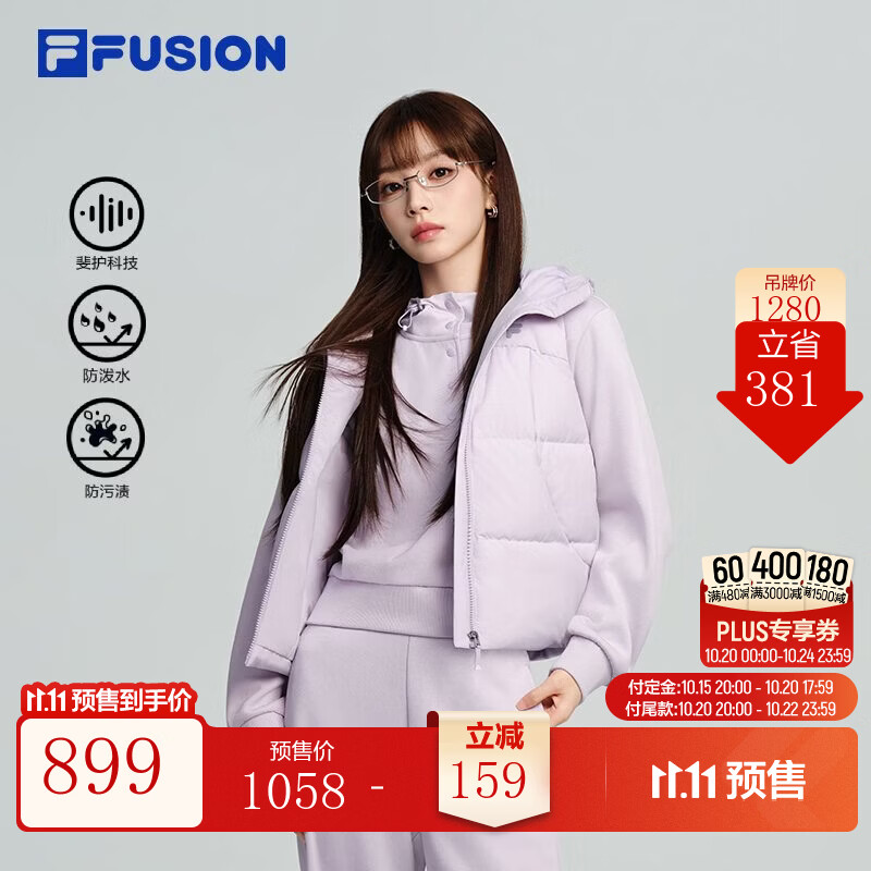 FILA【田曦薇同款】斐乐潮牌羽绒马甲女26冬新款时尚休闲连帽保暖外套 峡谷紫-VT 田曦薇同款 M 165/84A/M