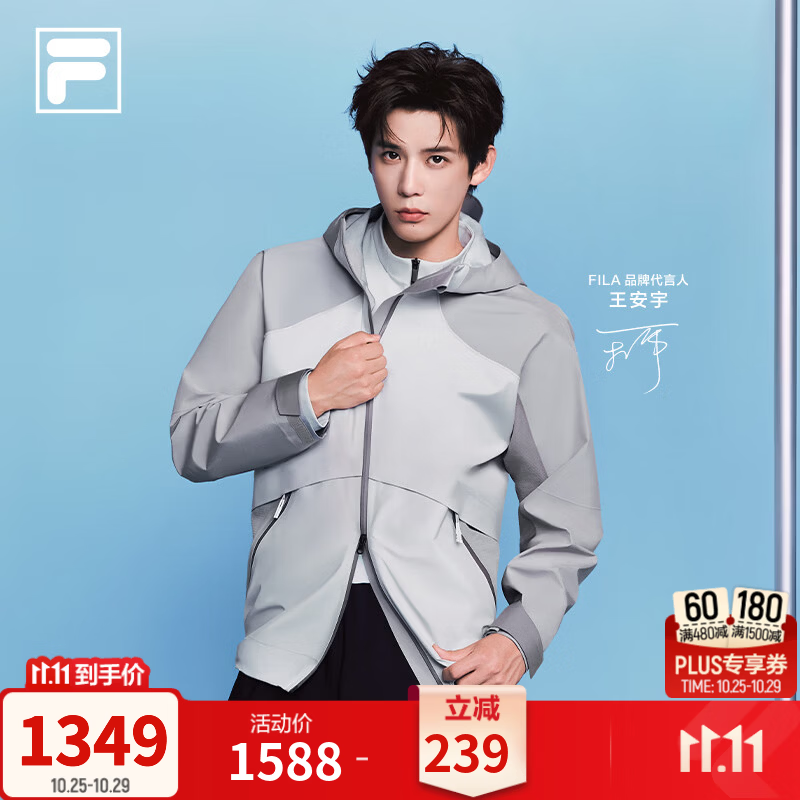 FILA【王安宇同款】连帽外套丨斐乐运动上衣26冬新款男士通勤宽松健身 续浅灰-LY M 170/92A/M
