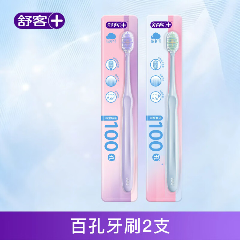 舒客软毛成人护龈漱口水牙膏 任选5件装 舒客软毛成人护龈漱口水牙膏 任选5件装
