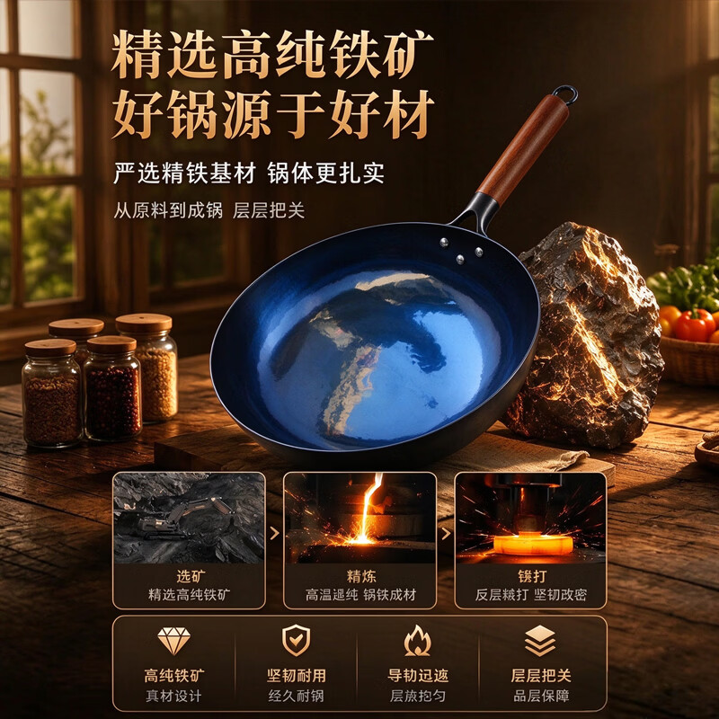 章丘手工铁锅木把镜面铁锅家用无涂层炒菜不粘锅老式圆底熟铁锅具 36cm古法烤蓝开锅镜面锅【圆底款】-赠锅盖 36cm