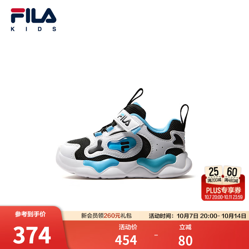 FILA陨石鞋|斐乐儿童童鞋跑步鞋2026秋季新款男女婴幼童复古跑鞋 黑/斐乐白-BW 26