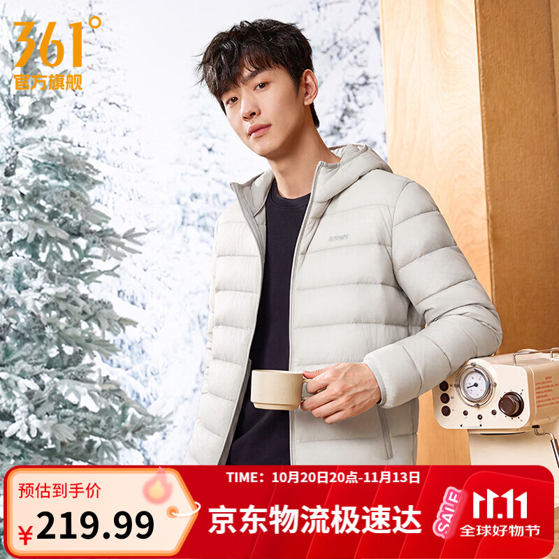 361°连帽轻薄羽绒服男款冬季新款通勤轻盈羽绒服保暖情侣运动外套女 【男】灯塔灰 3XL