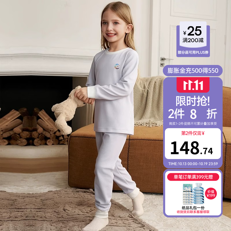 嫚熙儿童家居服套装羊毛发热绒秋冬保暖家居服宝宝分体睡衣套装 紫麻薯 适合-5~5℃ 【厚暖款高腰护肚】 100 cm （2-3岁，建议体重12-13.5kg）