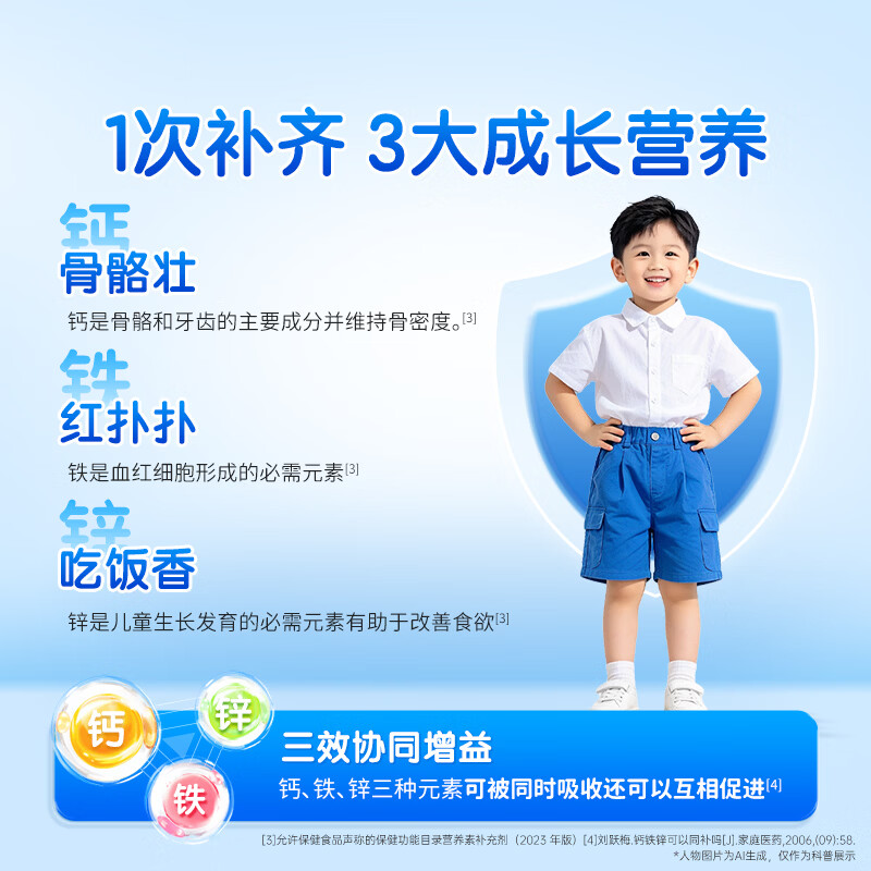 图 5