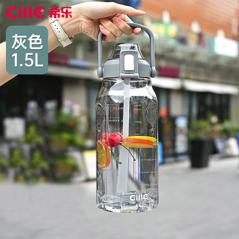 大家对比感受希乐塑料杯吸管水杯剖析，评测两周感受告知
