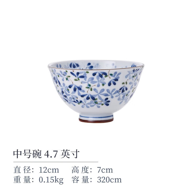 加山陶器日本進(jìn)口小藍(lán)芽陶瓷米飯碗湯碗泡面碗復(fù)古碗日式家用餐具釉 中號(hào)碗4.7英寸(A66)