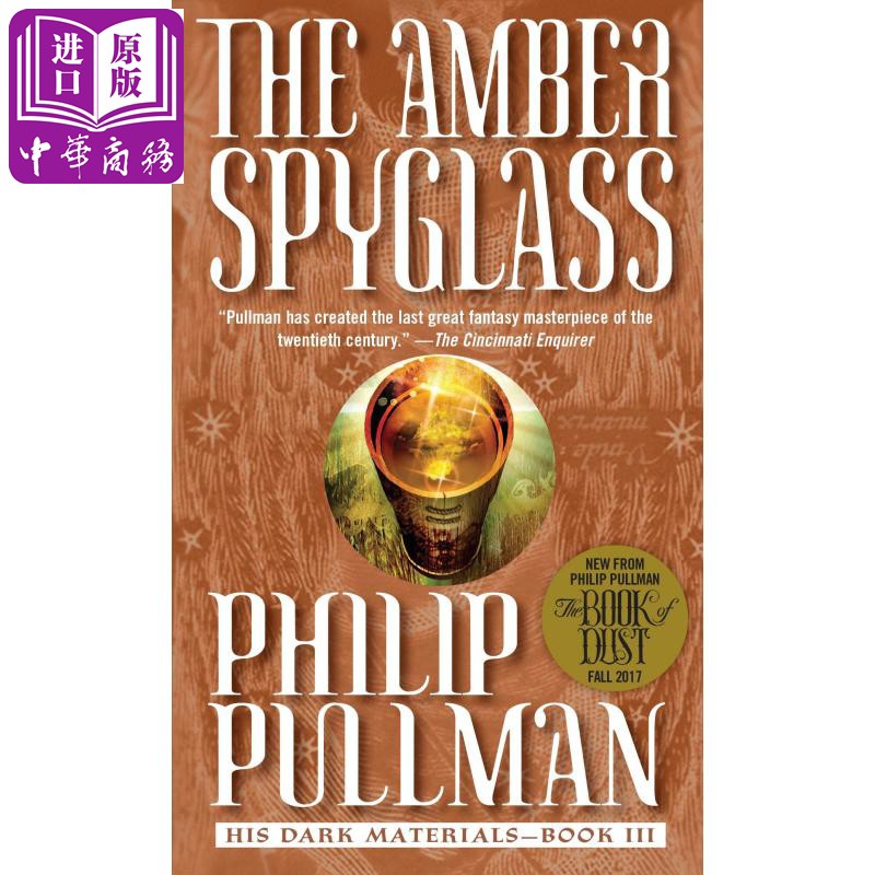 黑暗物质3:琥珀望远镜 英文原版 the amber spyglass