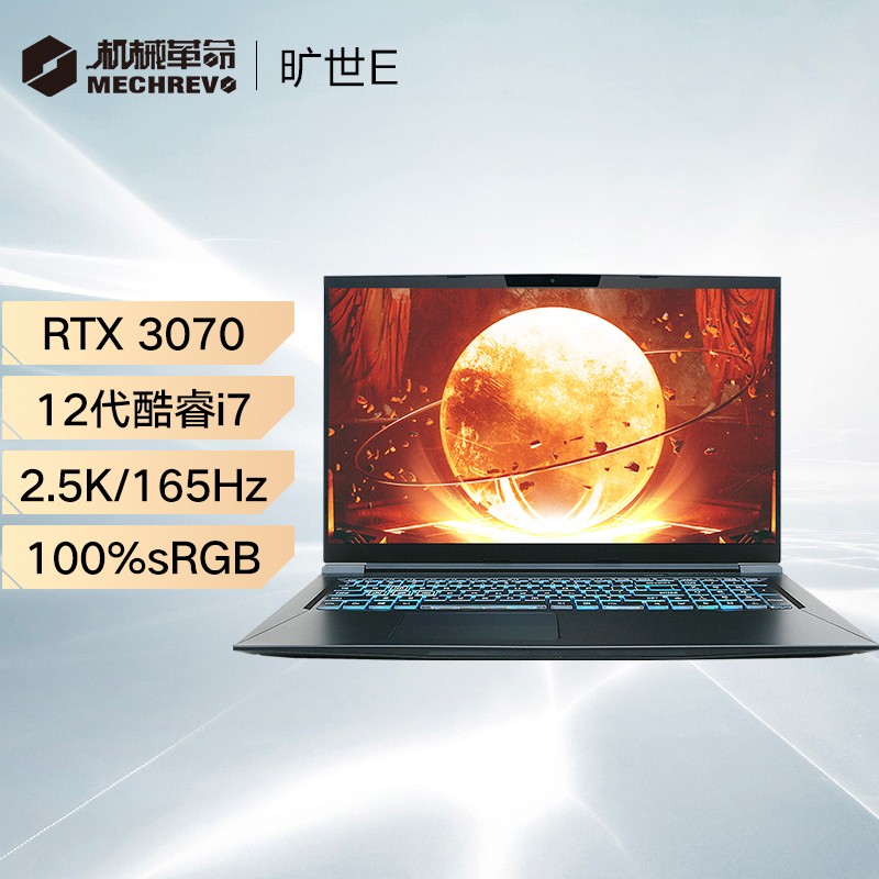 i7-12700H+RTX3070：机械革命旷世 E 笔记本电脑 8799 元预售