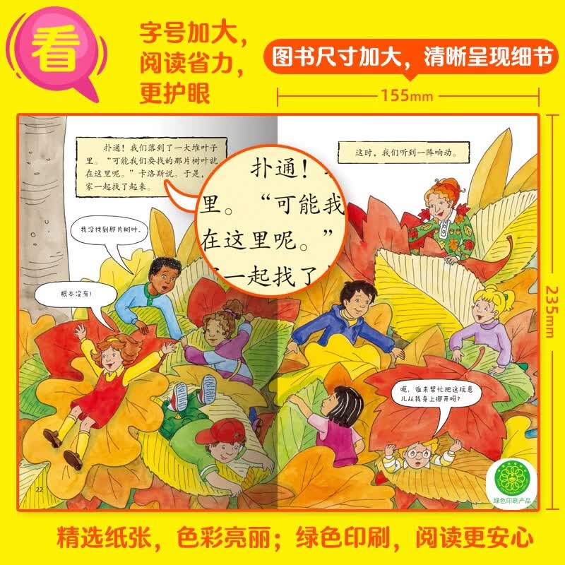 图 5