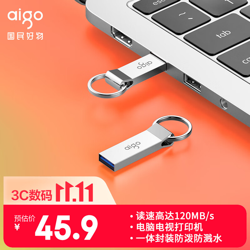 爱国者（aigo）32GB USB3.2 U盘 U310 读速120MB/s 高速电脑办公u盘 系统存储优盘 金属便携U盘