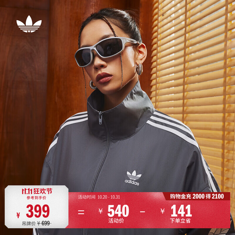 adidas复古风休闲梭织立领夹克早秋外套男女阿迪达斯官方三叶草   深灰   S