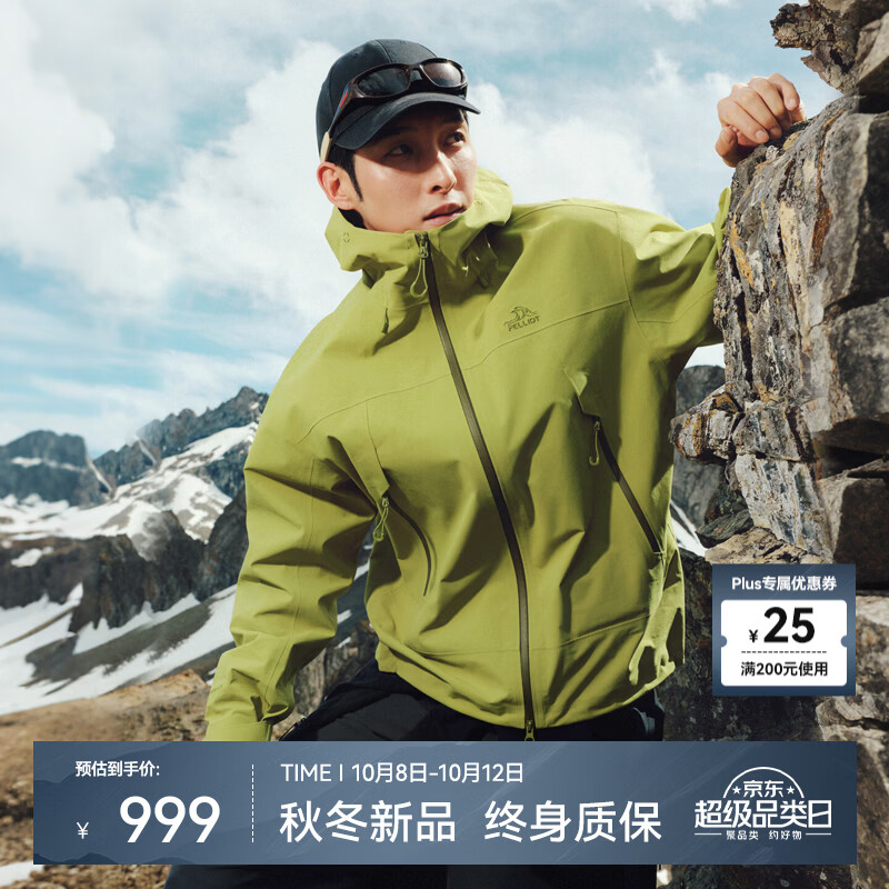 伯希和（Pelliot）硬壳冲锋衣男3L防水防风户外专业三防登山服外套夹克女 【男女同款】苔痕绿 XXS
