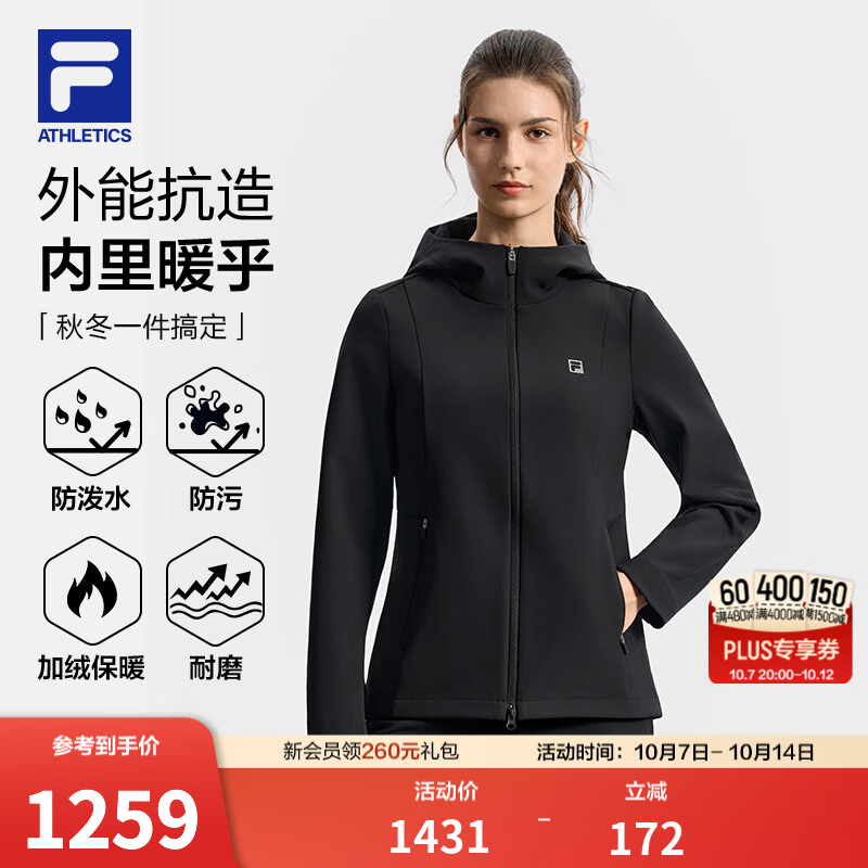 FILA斐乐修身软壳加绒外套秋季新款女款弹力健身运动保暖显瘦百搭 正黑色-BK M 165/84A/M