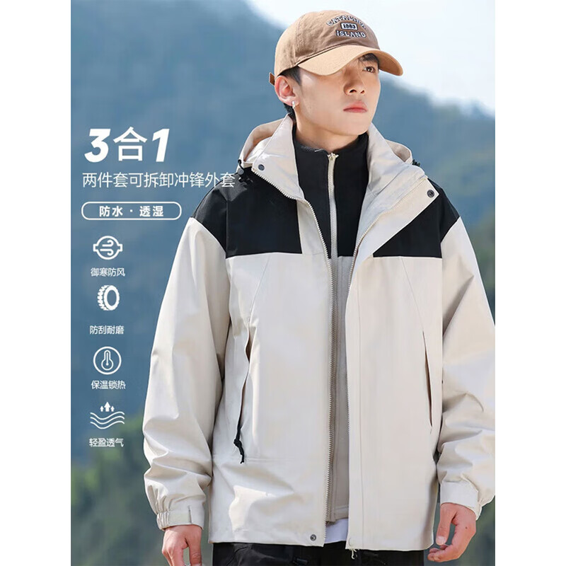 马克华菲(MARK FAIRWHALE)冲锋衣男女三合一外套秋冬季新款防风防水户外登山服可拆卸夹克 黑色【三合一】 3XL