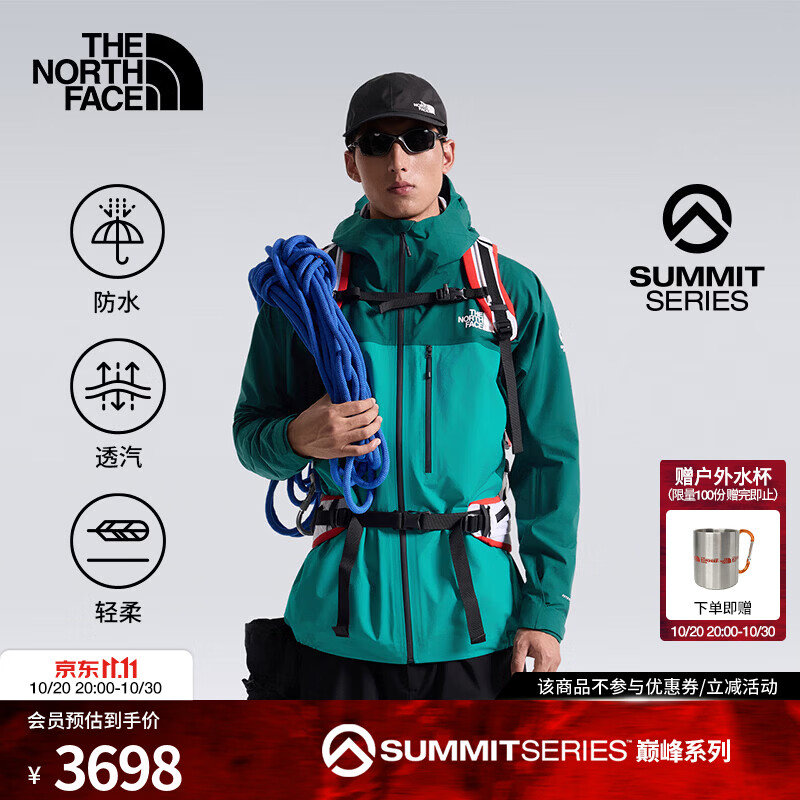 北面（The North Face）SUMMIT巅峰系列空气轻壳冲锋衣Torre Egger LT阿式攀登26秋冬8KBY SE4/松烟壑 M /170/92A