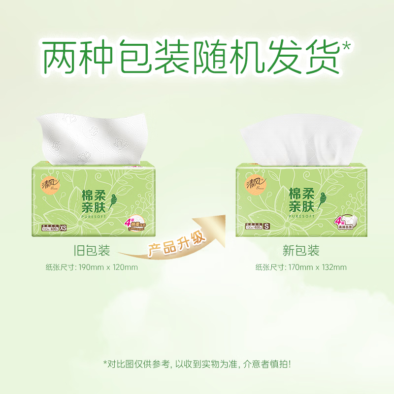 图 9