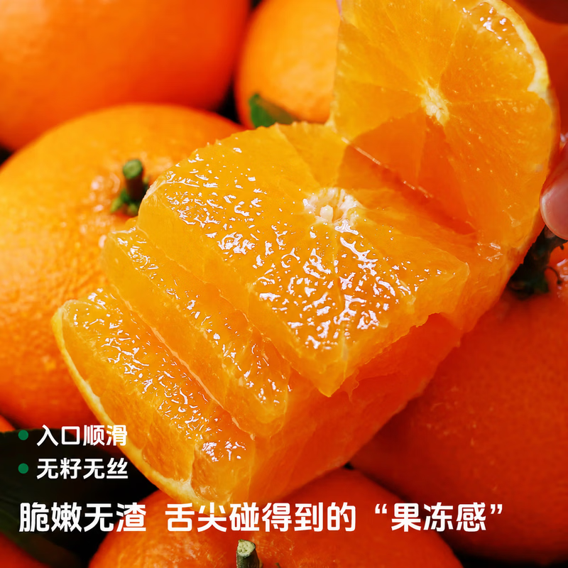 勇者无惧爱媛果冻橙新鲜橙子当季手剥橙水果新鲜采摘【礼箱装】 净重4.5斤【果王200g+】礼箱装