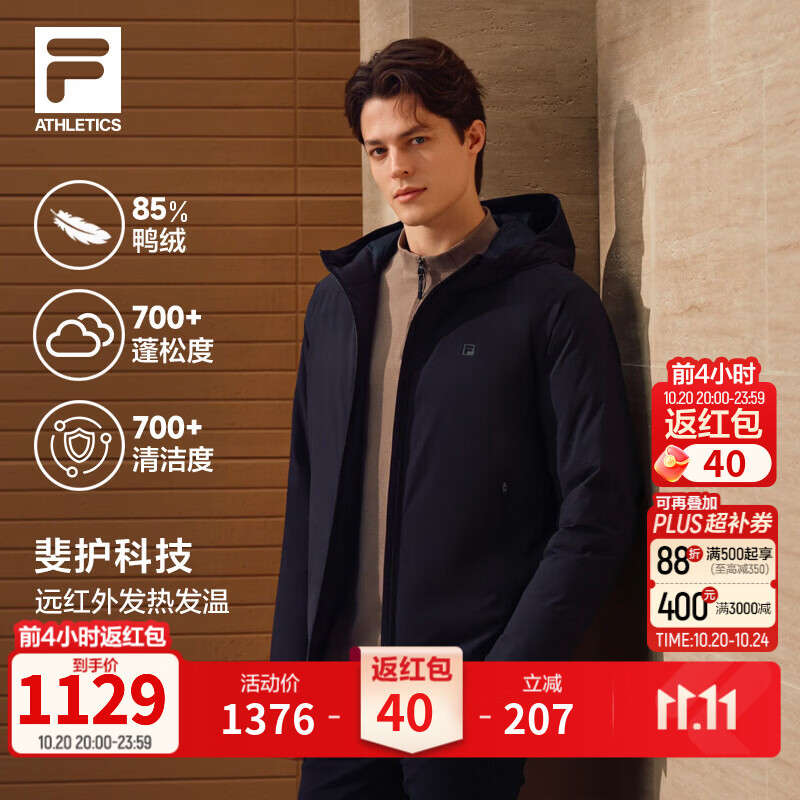FILA 斐乐官方男士轻薄羽绒服2026冬季新款健身运动连帽保暖外套 正黑色-BK XL 180/100A/XL