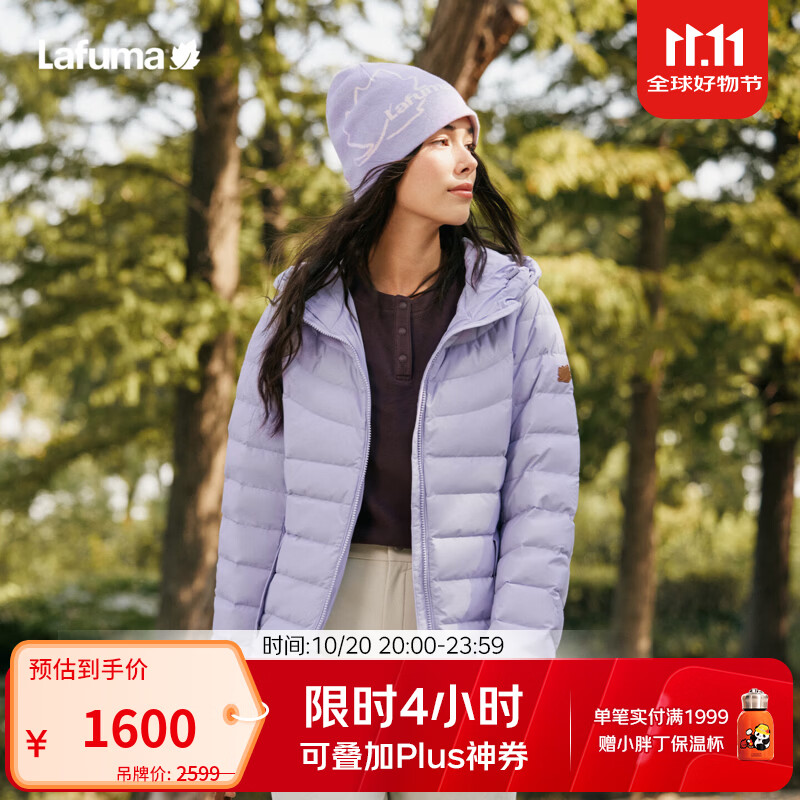 LAFUMA乐飞叶700蓬轻量宋茜同款鹅绒羽绒服女 防泼水连帽外套LFJU6CY60 风铃紫VL L (40)170/88A