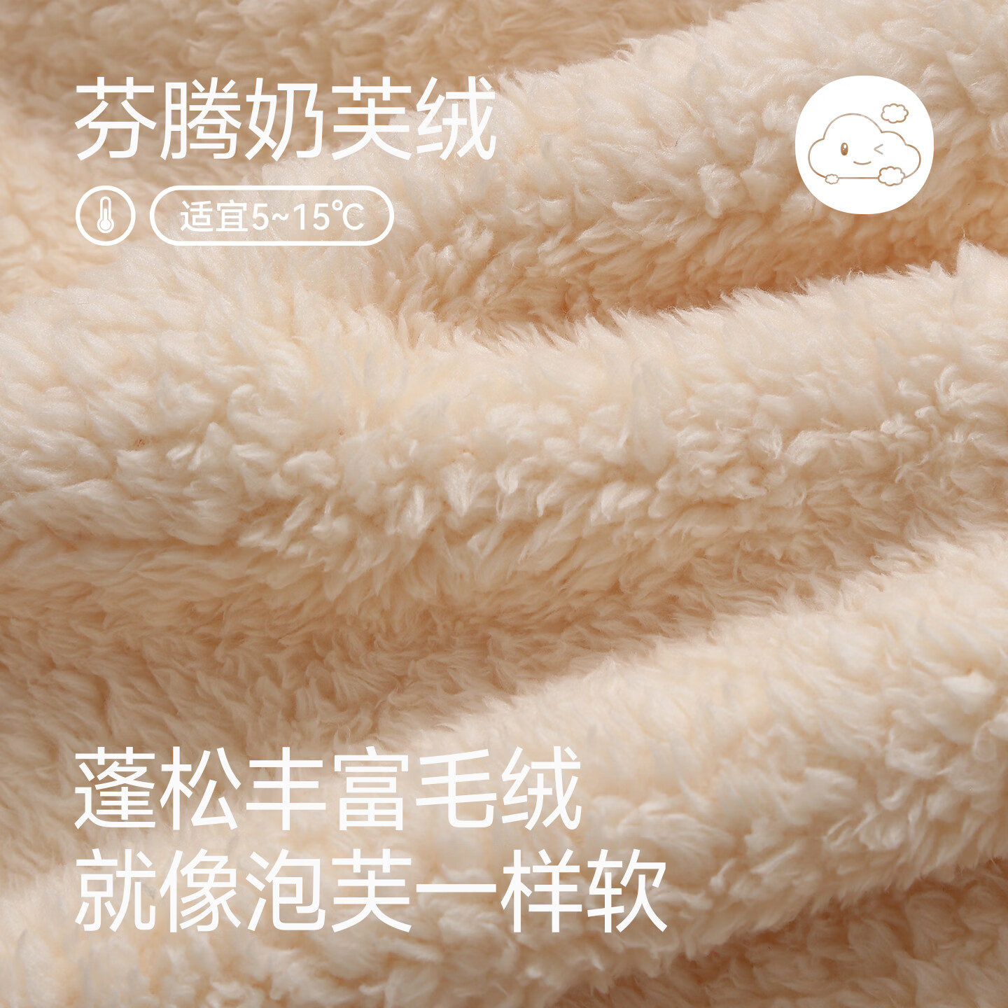 芬腾2026年新款珊瑚绒睡衣女秋冬季加厚拉链连帽休闲家居服套装可外穿 FX27940134米白 XL