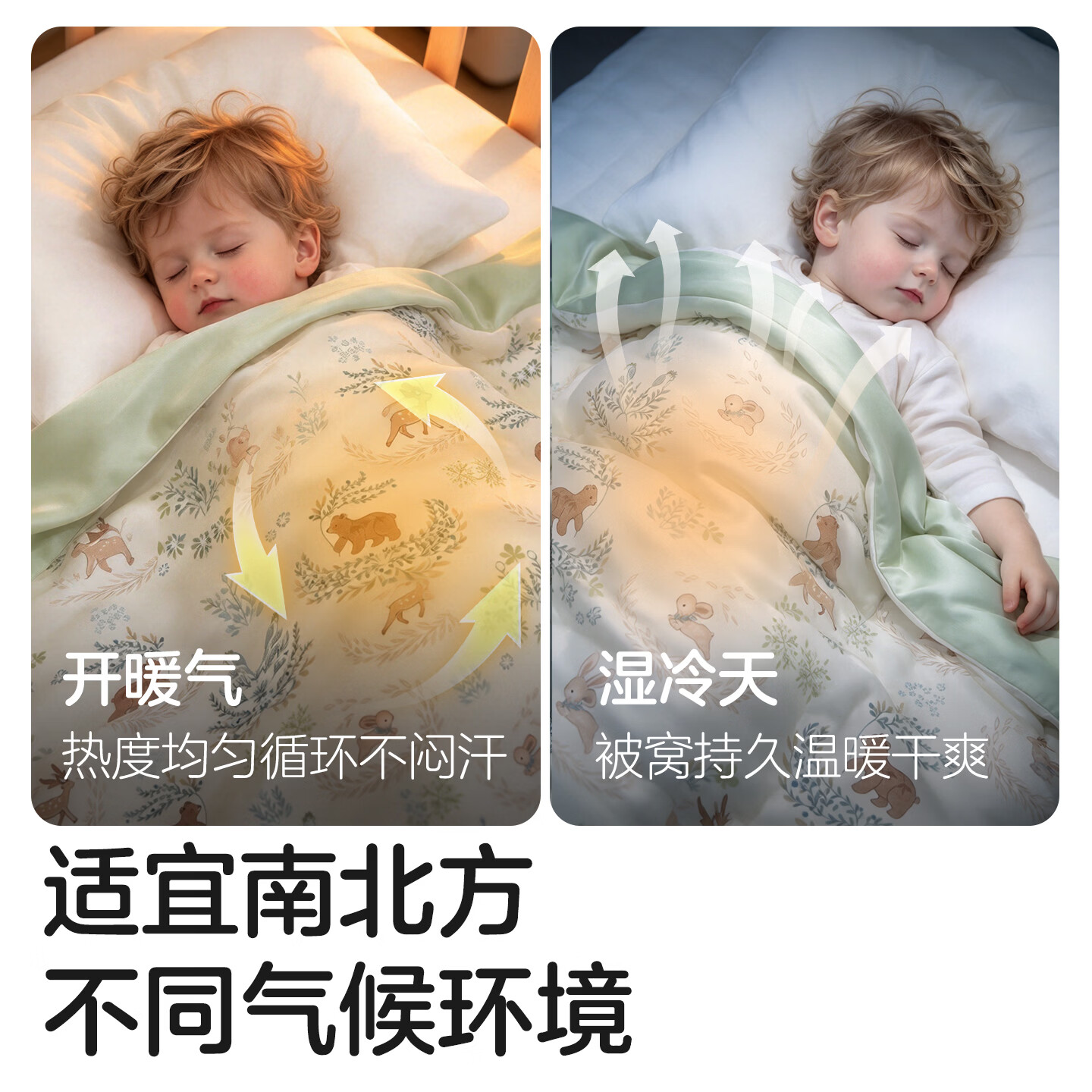 可优比（KUB）儿童被子婴儿四季被秋冬透气吸汗A类全棉宝宝盖毯冬季 游梦太空-春秋款【双宫桑蚕丝|10A抗菌】 1.0m*1.2m