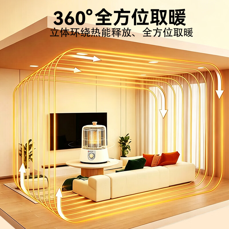 志高(CHIGO) 小太阳电暖器家用取暖器新款鸟笼取暖器烤火炉暖脚小型节能电暖气宿舍办公速热 经典款1000W【碳晶盘无极调温】倾倒断电