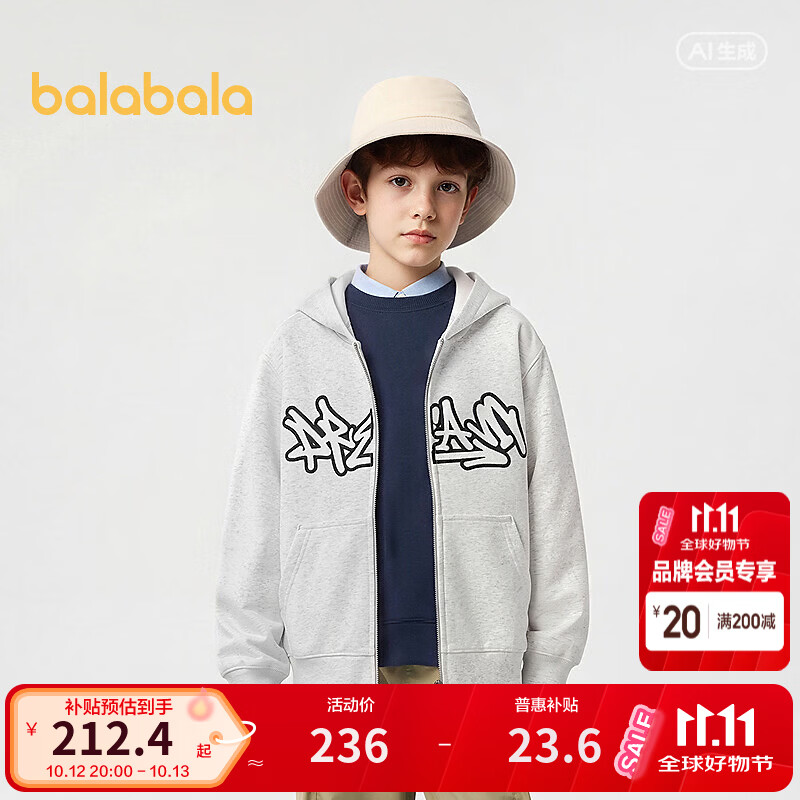 巴拉巴拉【商场同款】儿童外套男童上衣儿童衣服2026新款秋装休闲 浅花灰00226 165