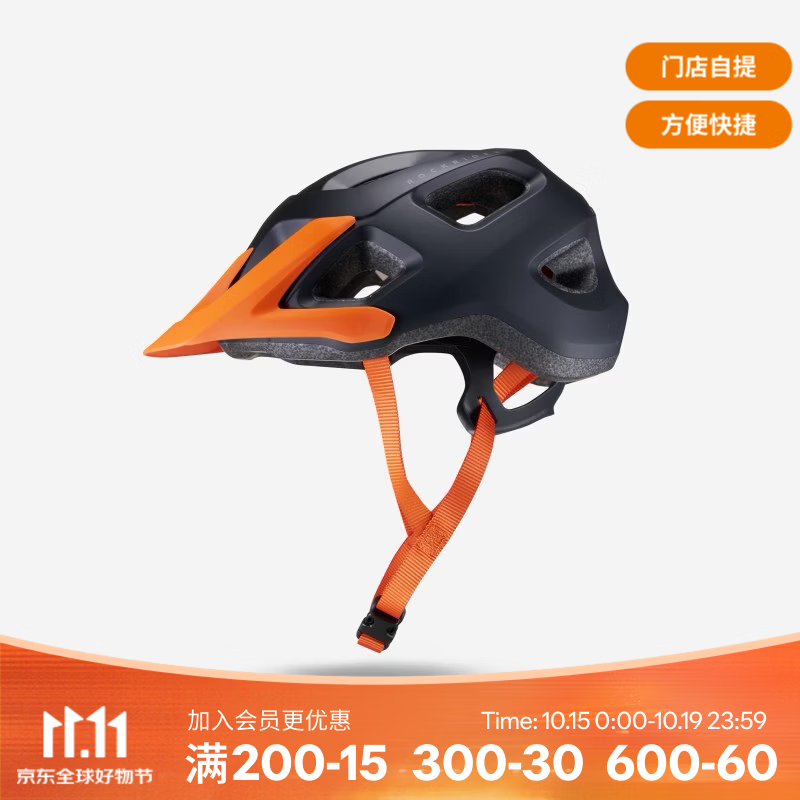迪卡侬穿戴装备自行车头盔安全帽城市骑行透气EXPL 500儿童自行车头盔 黑橙拼色 m