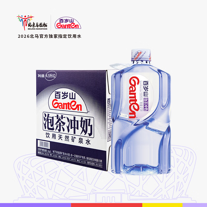 国产矿泉水，到底哪一款值得“再来一瓶”