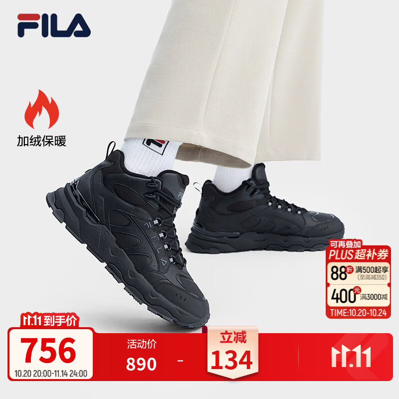 斐乐萤火鞋1+加绒中帮款丨FILA休闲鞋26冬季新款男鞋老爹鞋保暖棉鞋 黑-BK 43