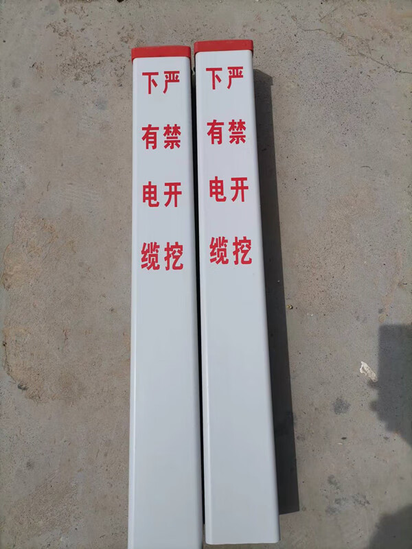 igiftfire定制电力电缆标志桩pvc燃气光缆供水玻璃钢警示桩水泥标桩