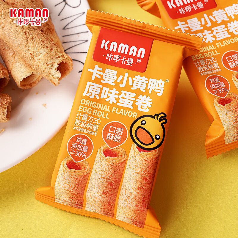 咔啰卡曼海苔蛋卷酥脆品牌儿童休闲零食饼干小黄鸭原味鸡蛋卷办公室茶点 【超值装】72g原味5盒