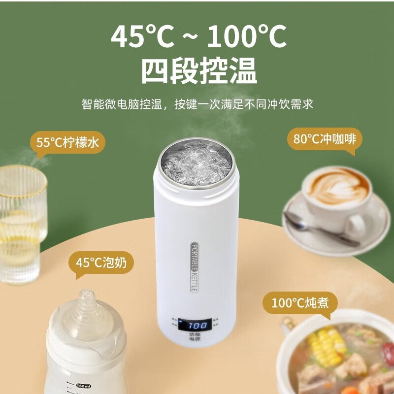 小米生态链同款小米生态链同款生态链便携式烧水壶杯旅游电热水壶保温一体恒温出差加热水杯304 0.5L 白色304液晶款-数显- 0.5