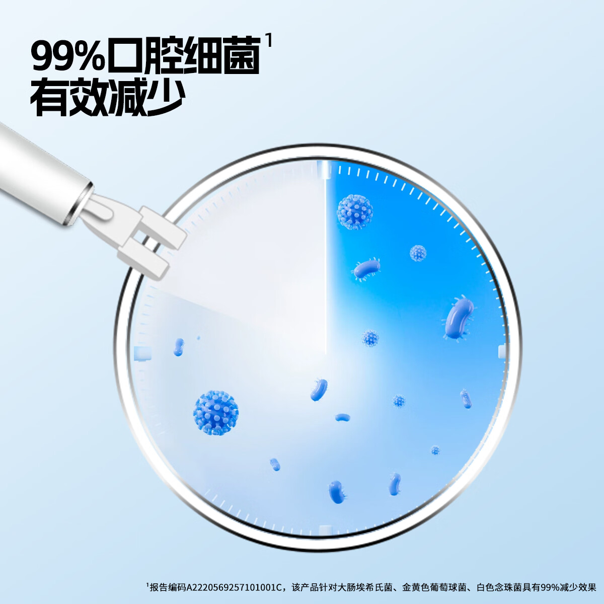 牙医生小苏打海盐漱口水牙垢口臭异味便携减少细菌牙齿斑非医用清新盐水 减少有害菌99% 250ml*8瓶 【分享囤货装】