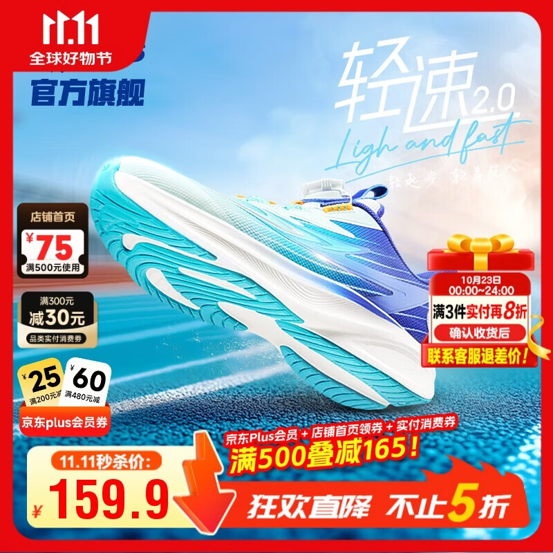 乔丹男大童跑步鞋儿童春秋轻速运动鞋子旋钮扣童鞋 迷蒙蓝/智能蓝 39