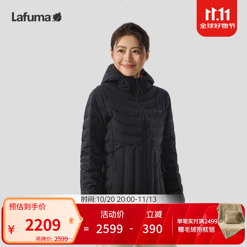 LAFUMA乐飞叶户外轻量连帽排骨羽绒服女700蓬可打包保暖防外套LFJU6CY80 BK-黑色 XL (42)175/92A