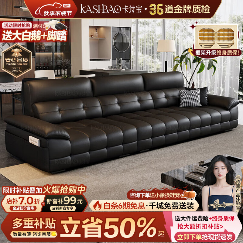 卡诗宝真皮沙发高靠劳伦斯意式直排沙发家用沙发客厅2026新款皮艺沙发 3.6米五人位【带同款真皮脚踏】 升级S++进口全包裹头层牛皮【3.2mm厚】
