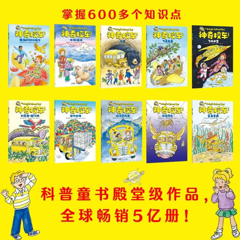 图 7