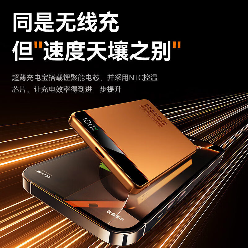【3C认证】磁吸无线充MagSafe快充超薄充电宝金属适用苹果系列12iphone17promax手机便携移动电源 橙色【CCC认证丨可上飞机】 5000mAh【超薄机身更便捷】