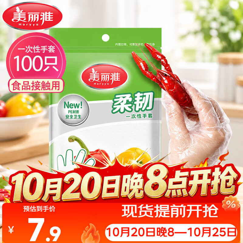 给日常生活带来便利的一次性物品推荐